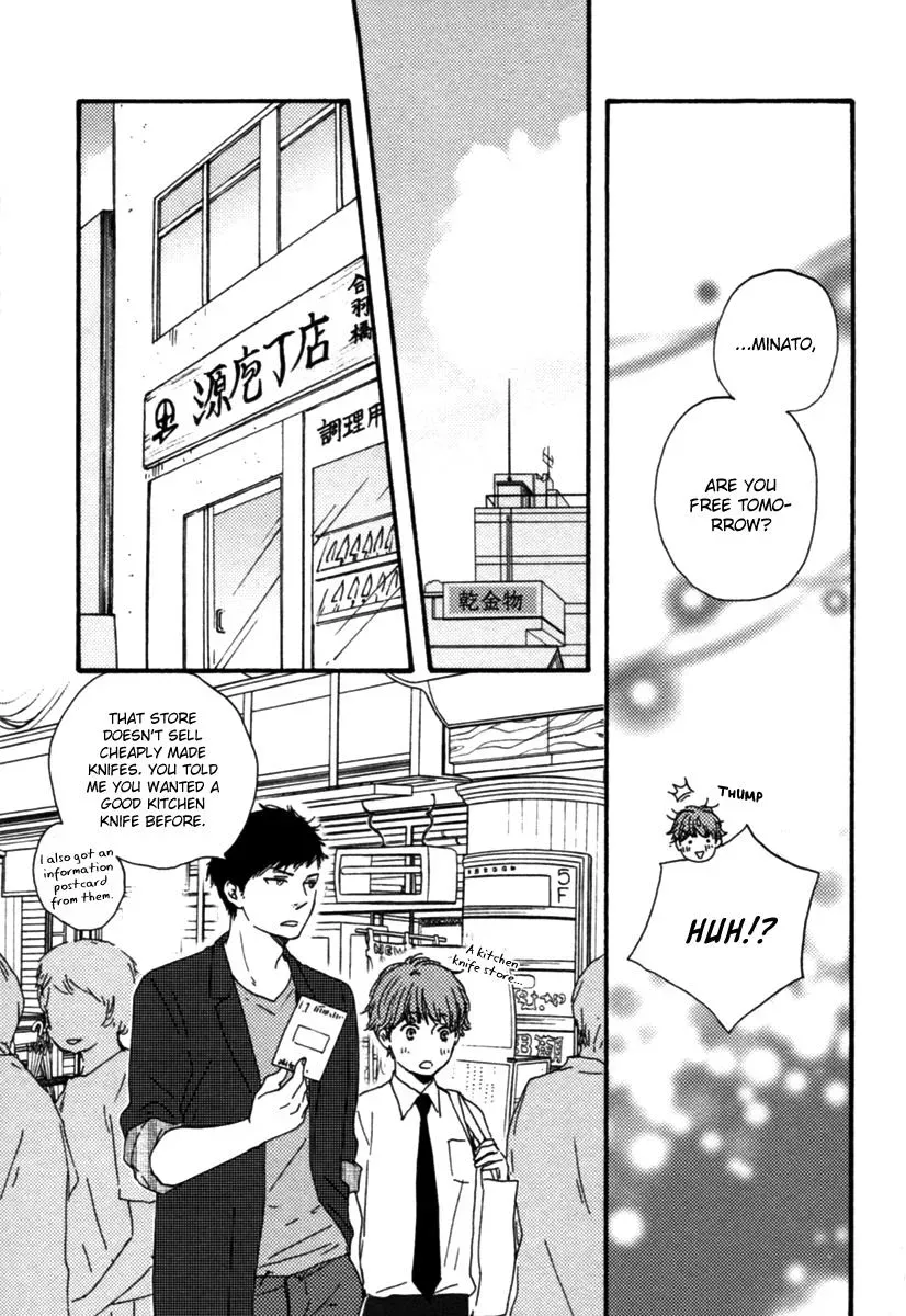 Honey Sweet♥Kitchen Chapter 9 page 22 - 