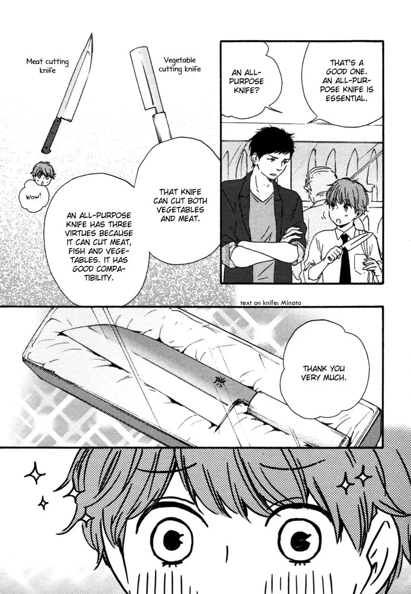 Honey Sweet♥Kitchen Chapter 9 page 24 - 