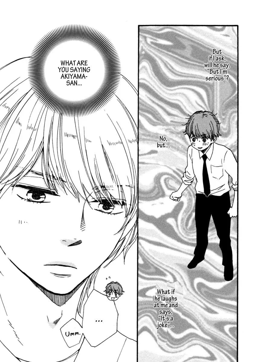 Honey Sweet♥Kitchen Chapter 9 page 10 - 