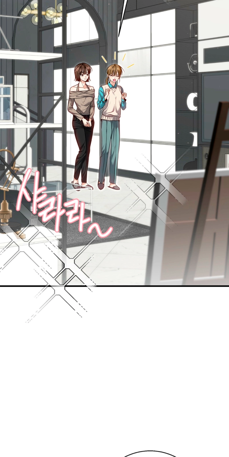 Hongcha-wa Beomja Chapter 13 page 58 - 