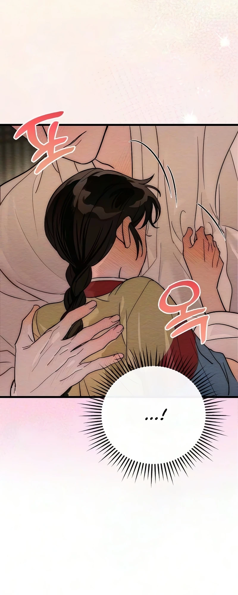 Hongdan Chapter 1 page 13 - 