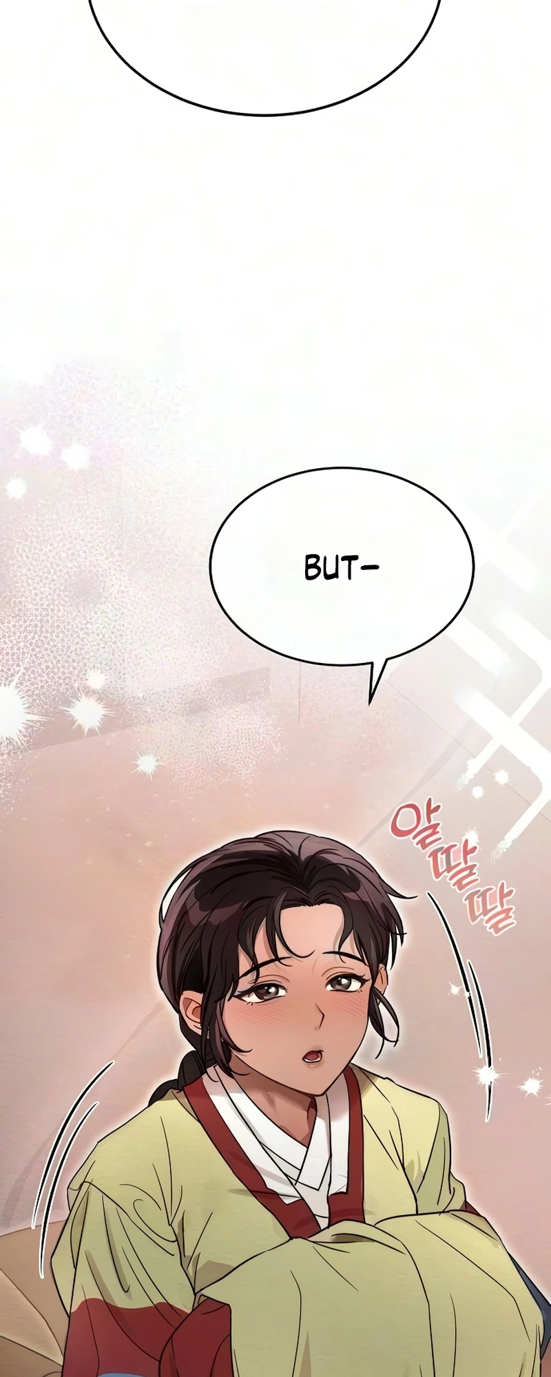 Hongdan Chapter 1 page 4 - 