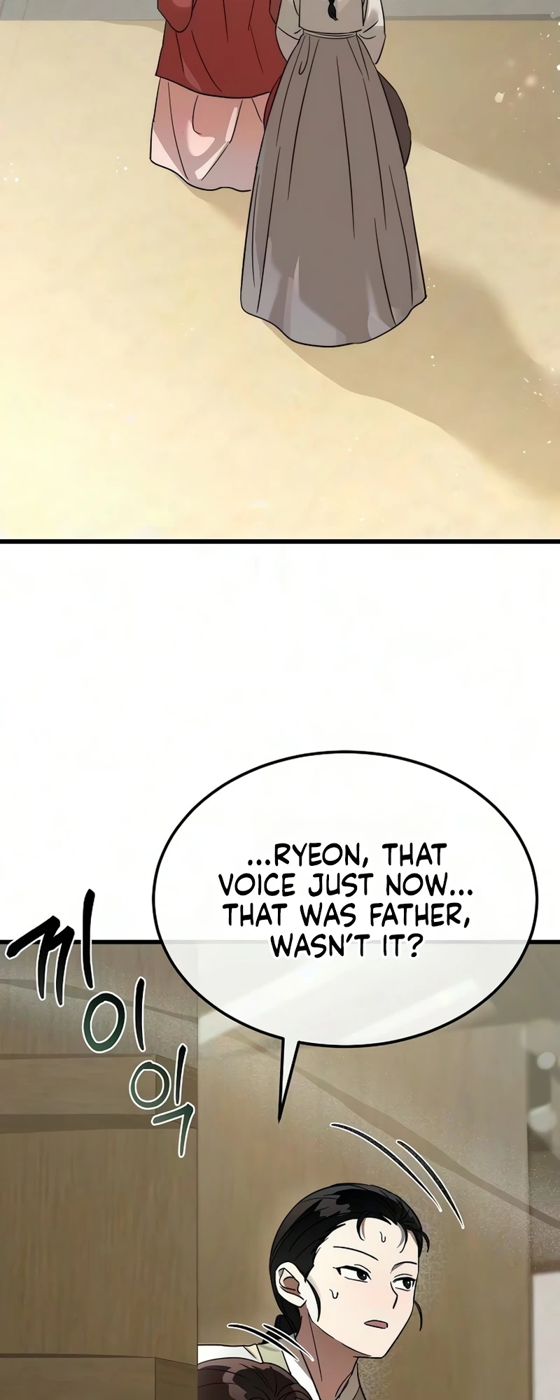 Hongdan Chapter 1 page 59 - 