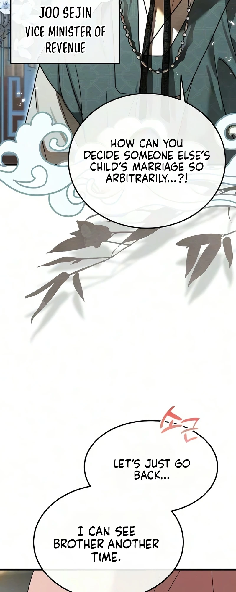 Hongdan Chapter 1 page 63 - 