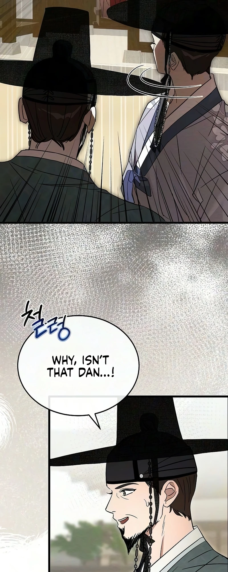 Hongdan Chapter 1 page 65 - 