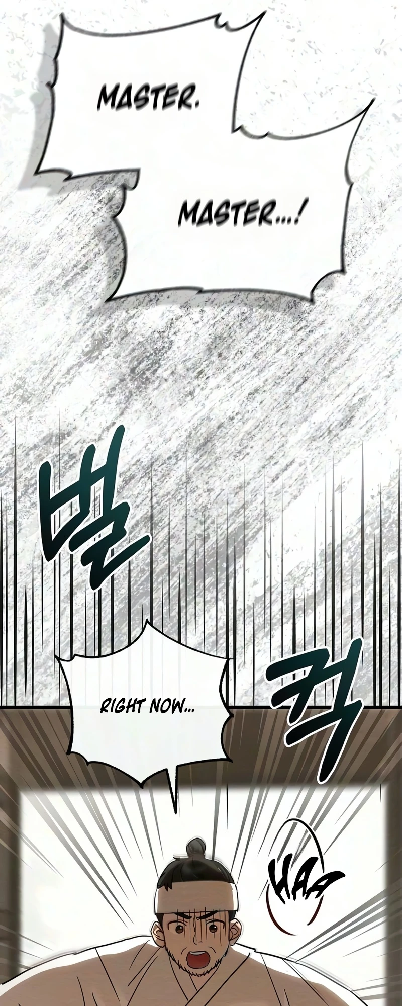 Hongdan Chapter 1 page 80 - 