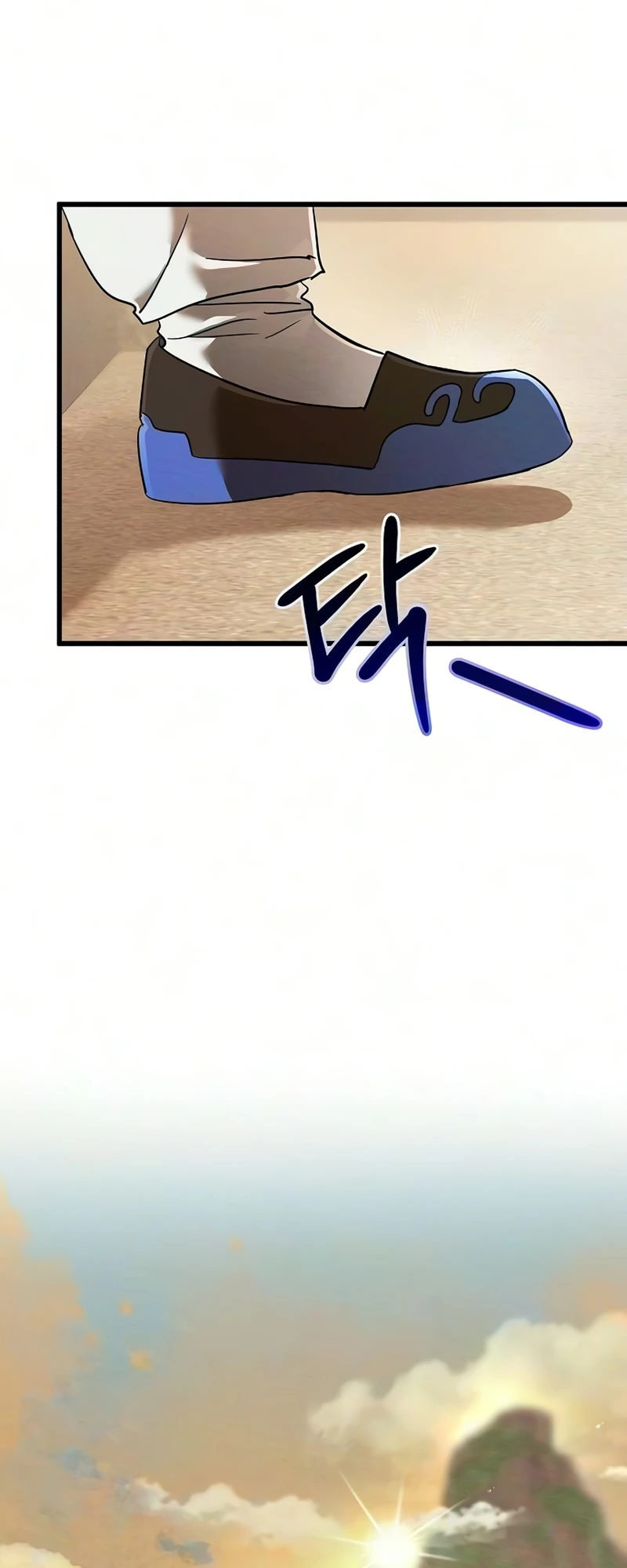 Hongdan Chapter 1 page 89 - 
