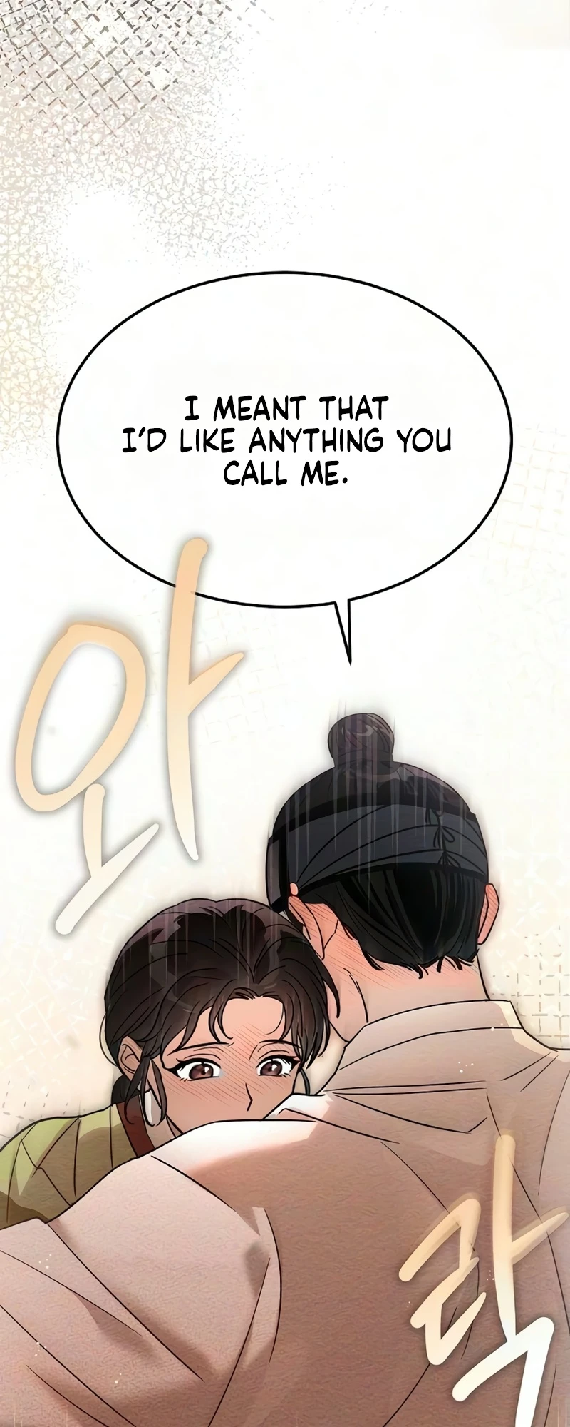 Hongdan Chapter 1 page 10 - 