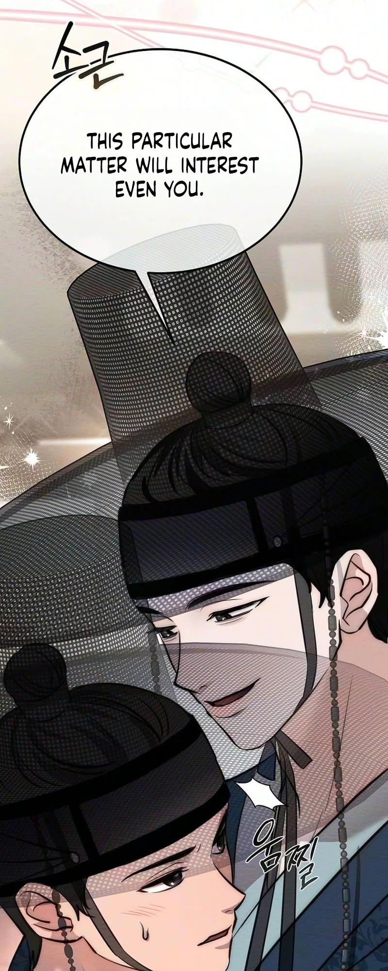 Hongdan Chapter 2 page 17 - 