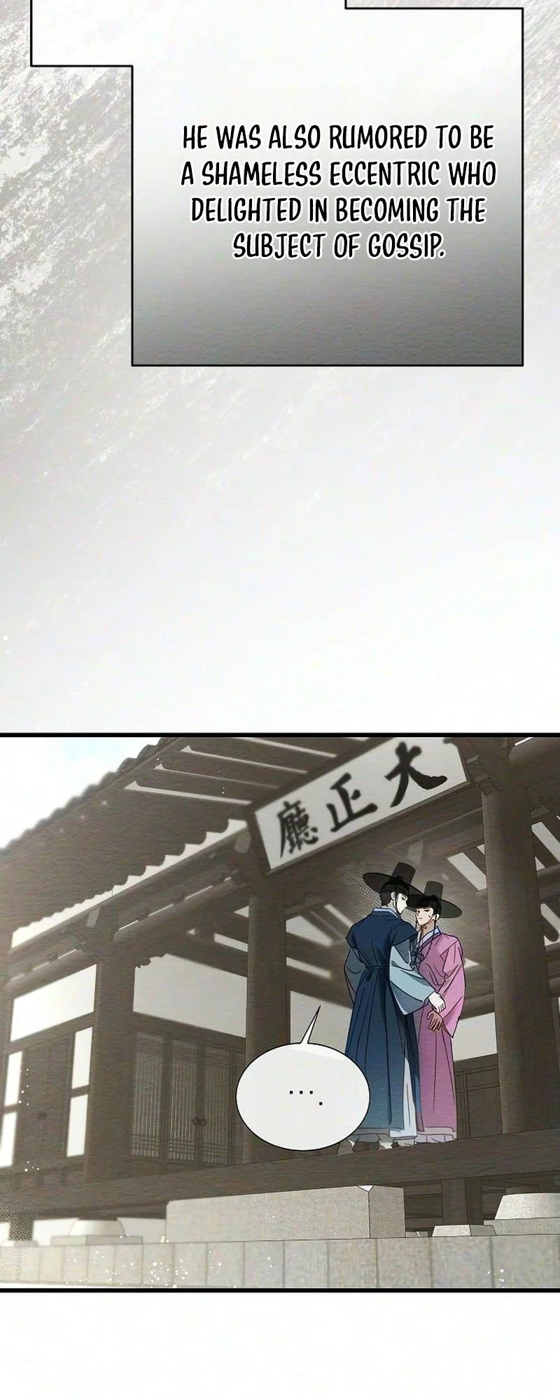 Hongdan Chapter 2 page 20 - 