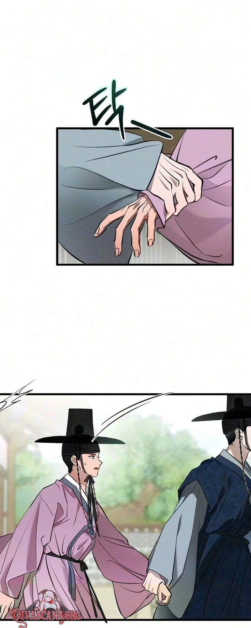 Hongdan Chapter 2 page 21 - 