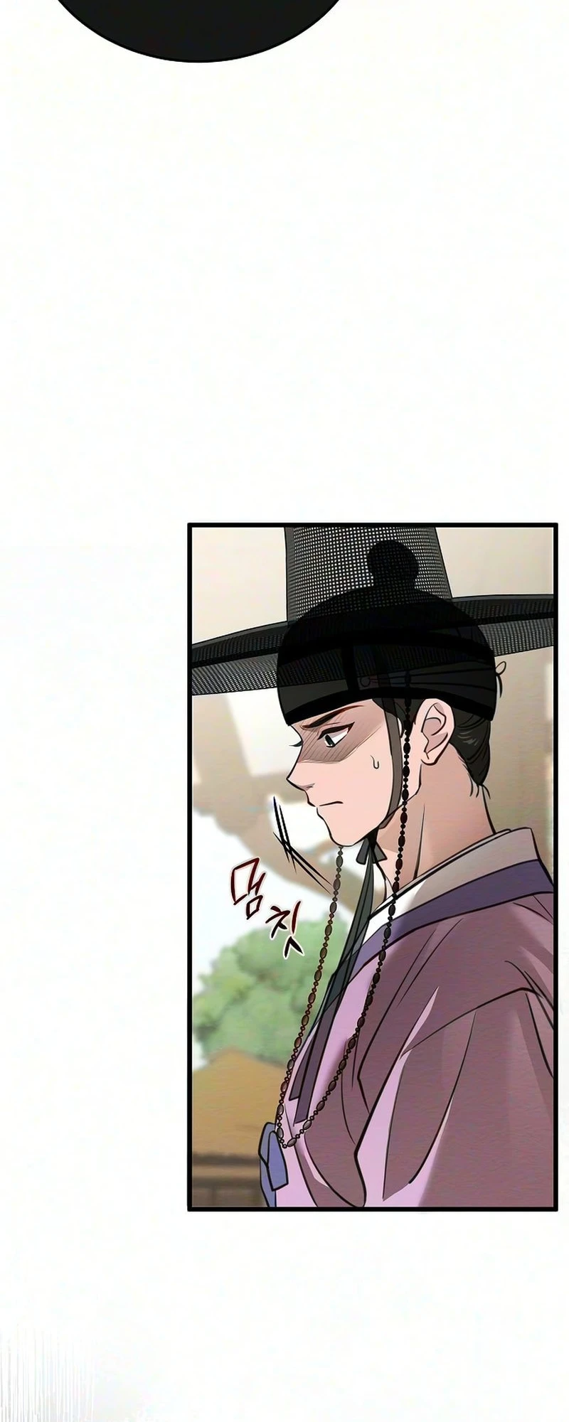 Hongdan Chapter 2 page 26 - 