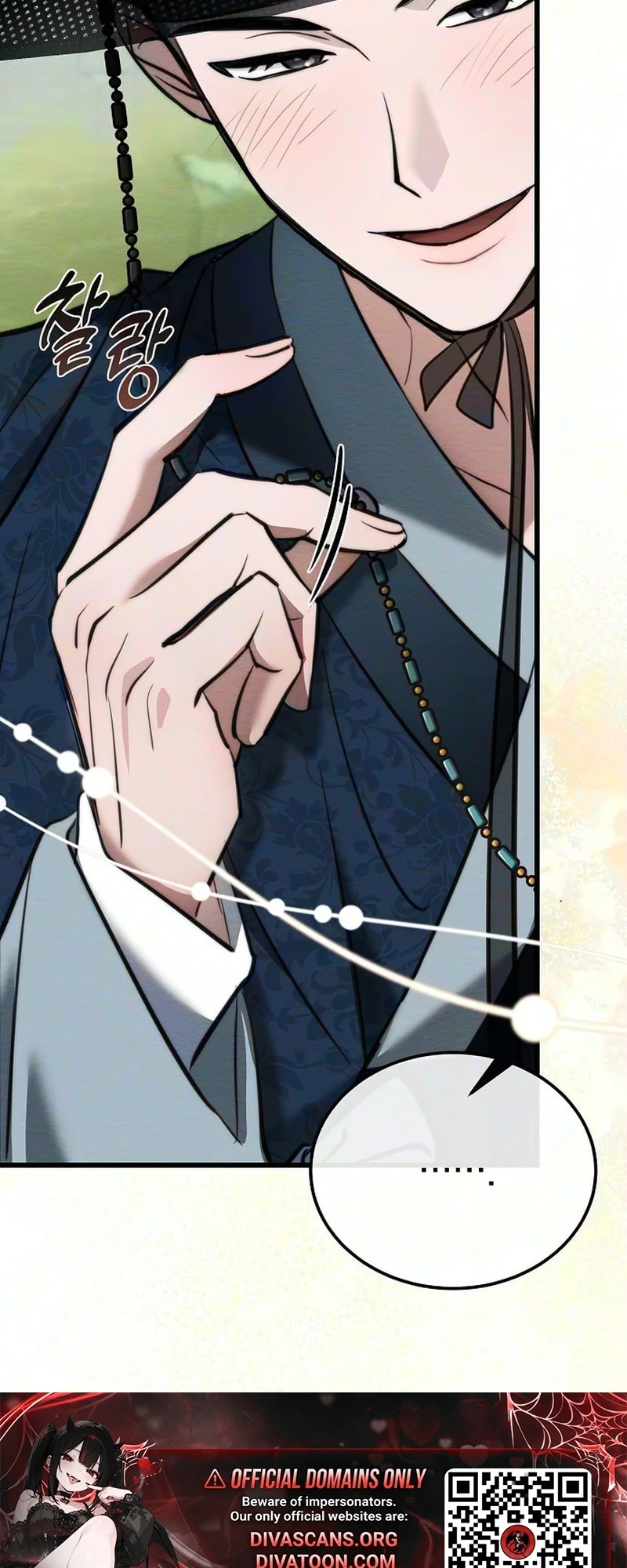 Hongdan Chapter 2 page 43 - 