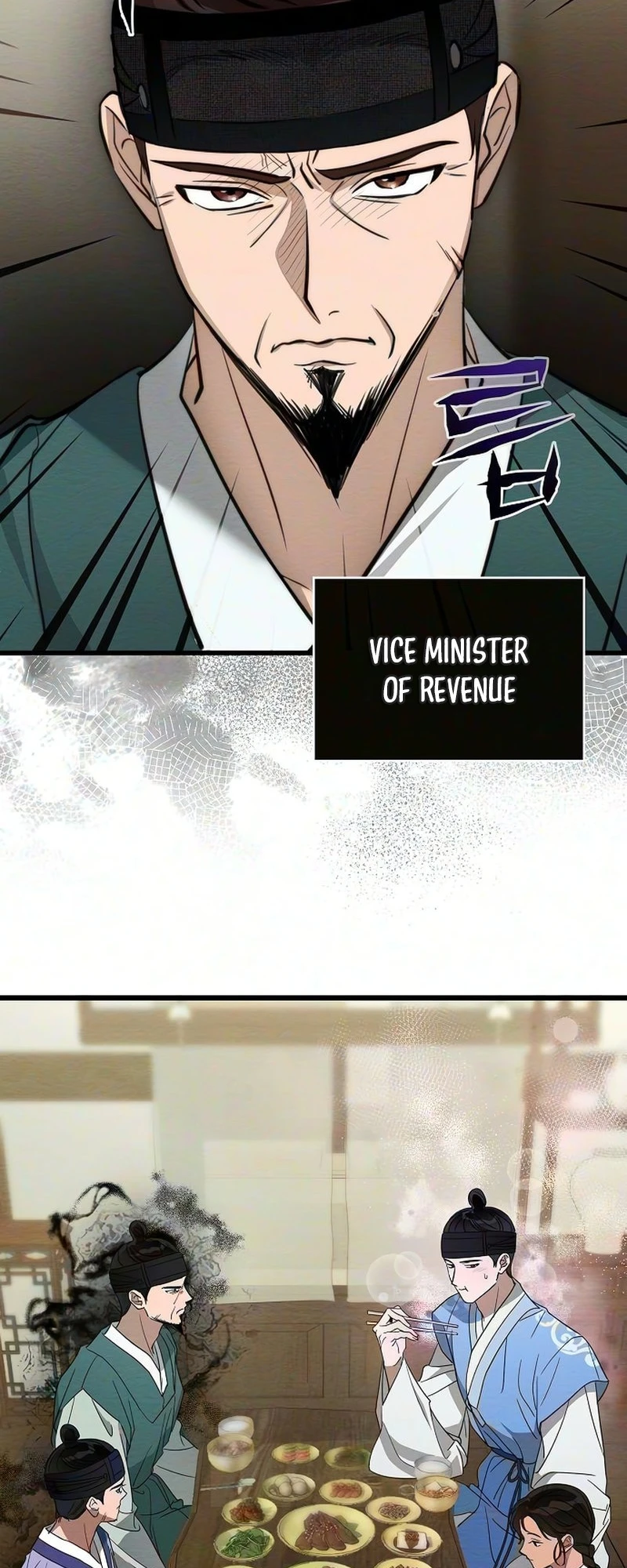 Hongdan Chapter 2 page 57 - 