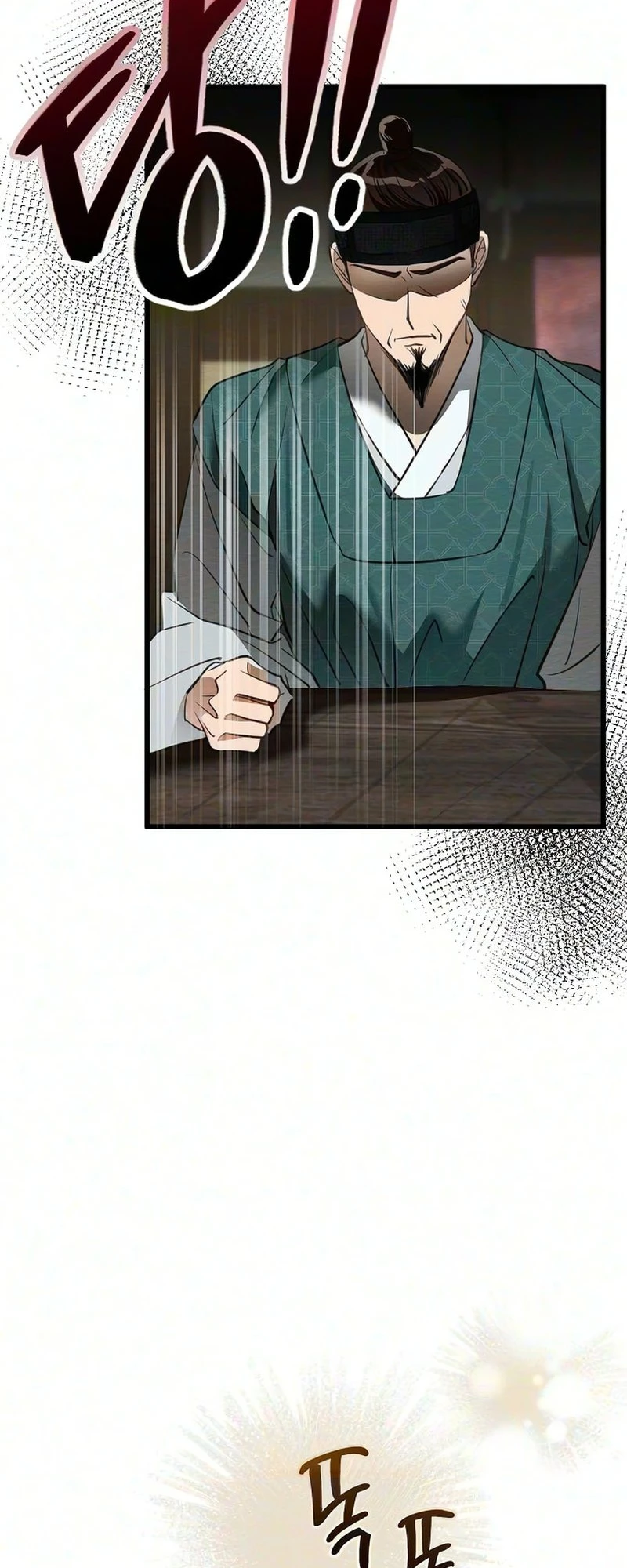 Hongdan Chapter 2 page 72 - 