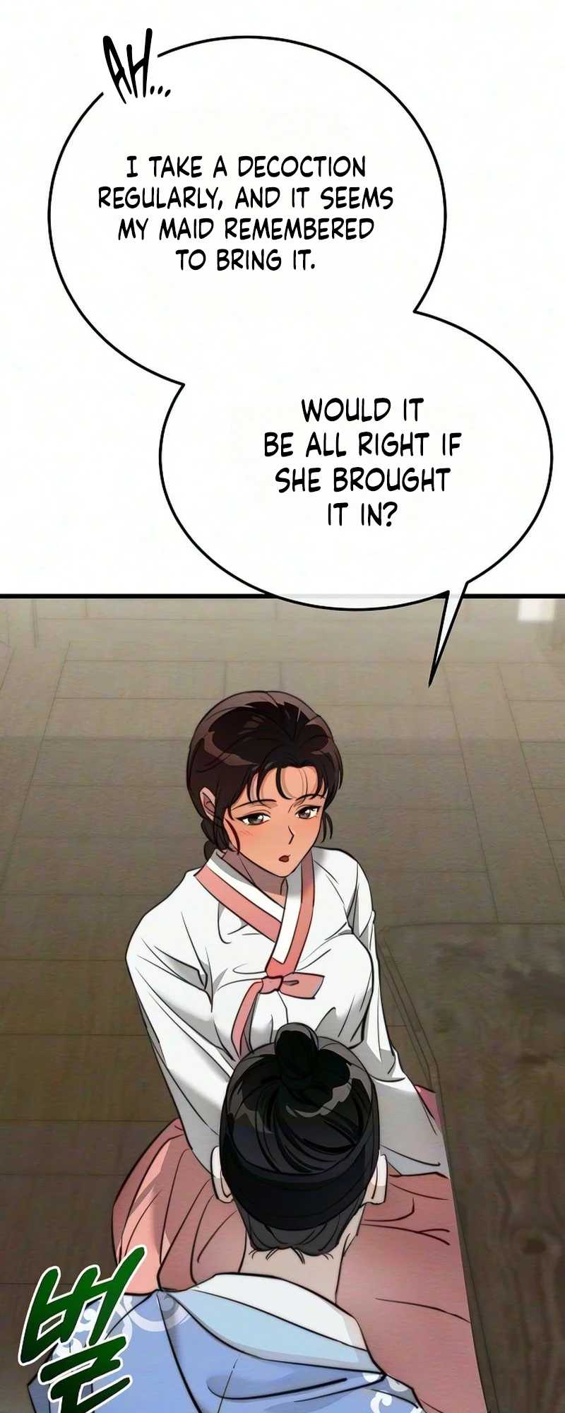 Hongdan Chapter 2 page 74 - 