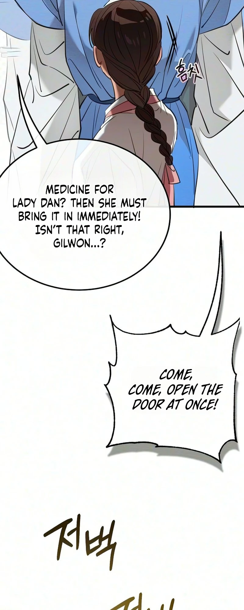 Hongdan Chapter 2 page 76 - 