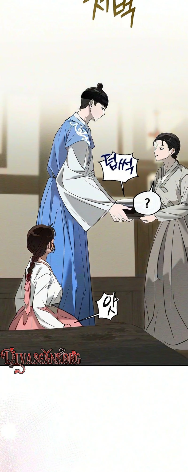 Hongdan Chapter 2 page 77 - 