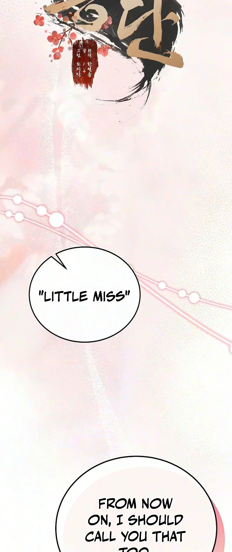 Hongdan Chapter 3 page 2 - 