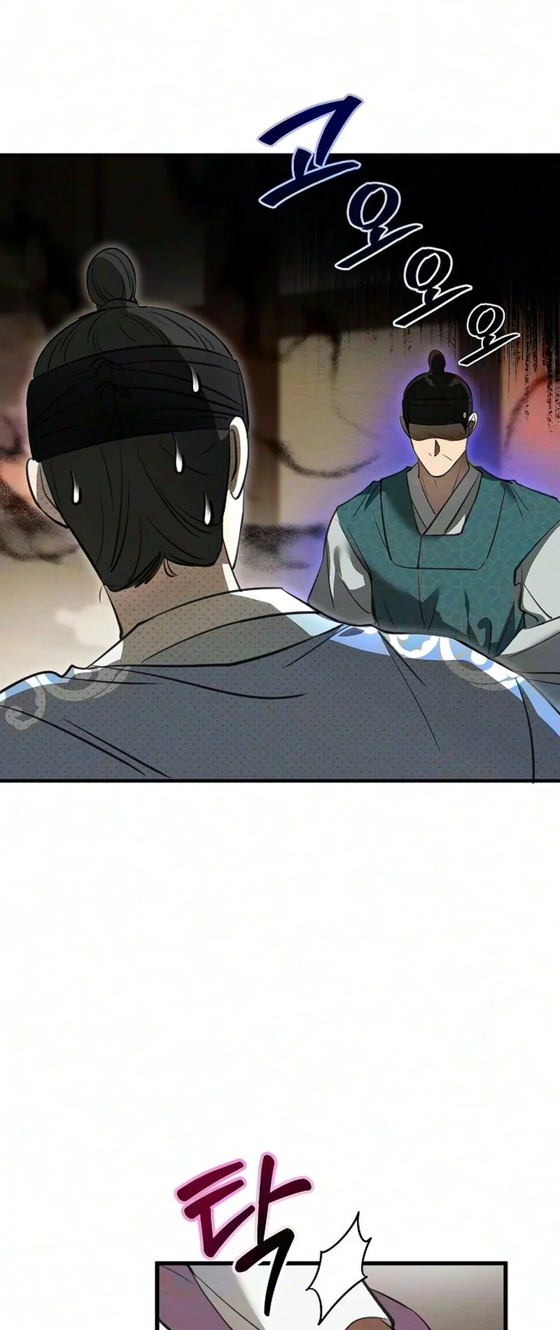 Hongdan Chapter 3 page 12 - 