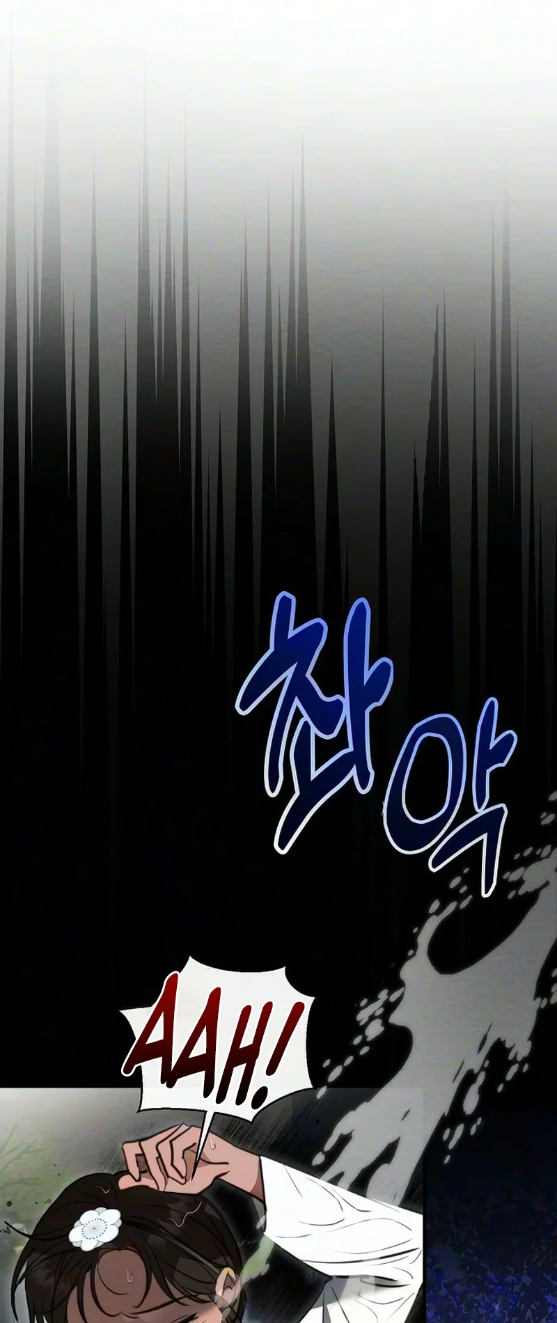 Hongdan Chapter 3 page 25 - 