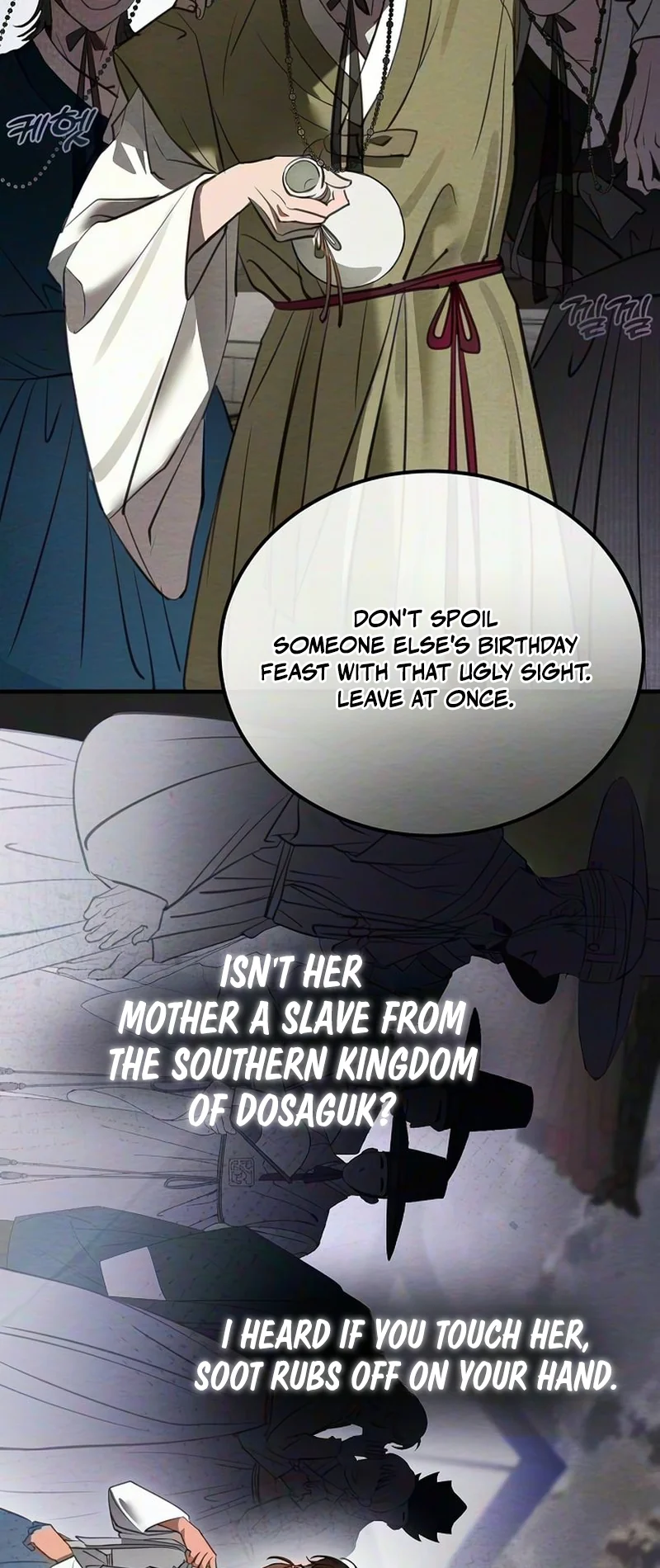 Hongdan Chapter 3 page 27 - 