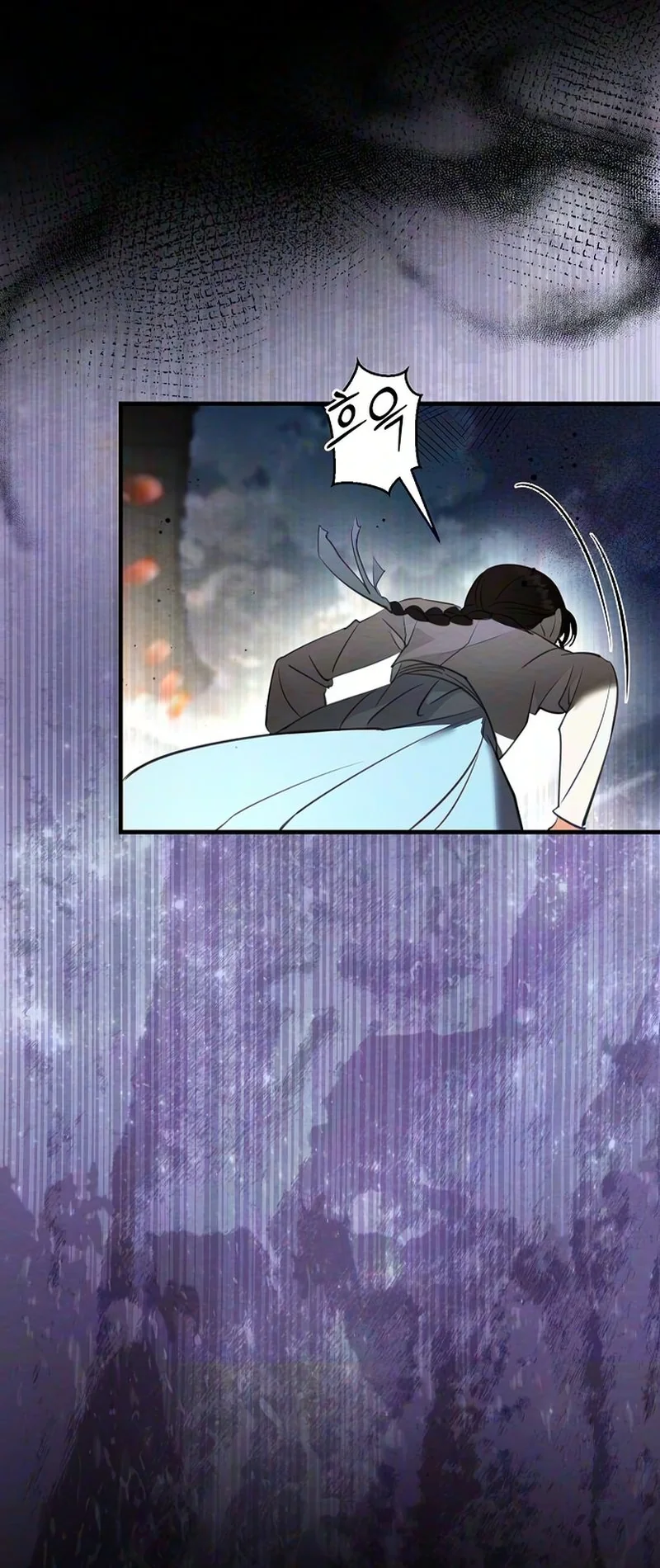 Hongdan Chapter 3 page 29 - 