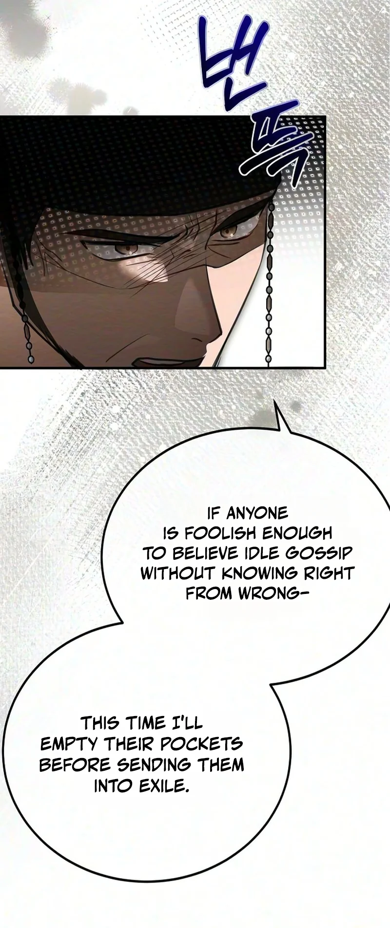 Hongdan Chapter 3 page 36 - 