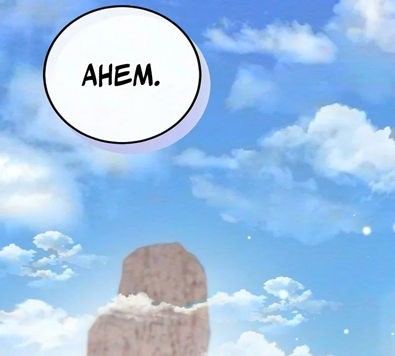 Hongdan Chapter 3 page 48 - 