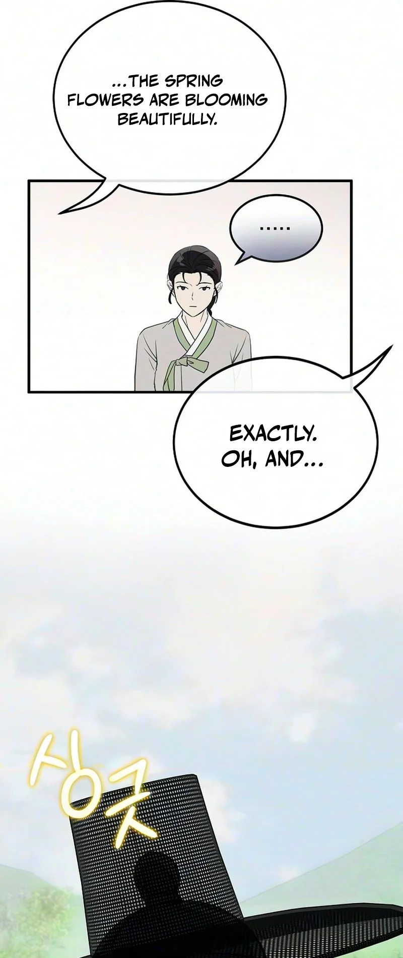 Hongdan Chapter 3 page 60 - 