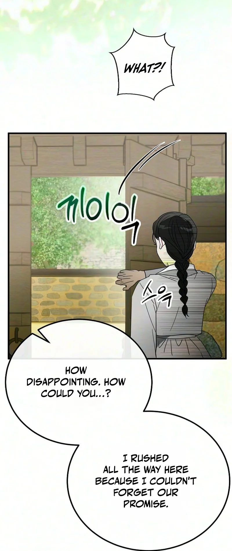 Hongdan Chapter 3 page 62 - 