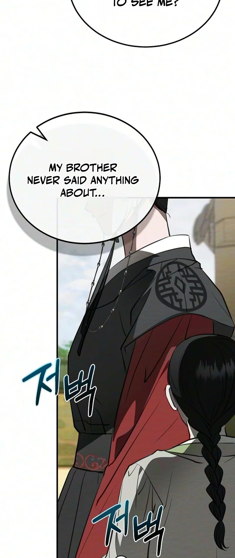Hongdan Chapter 3 page 65 - 
