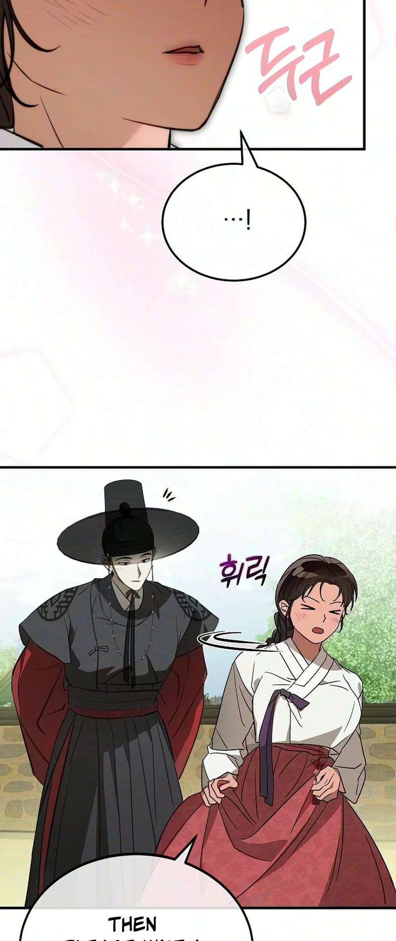 Hongdan Chapter 3 page 69 - 