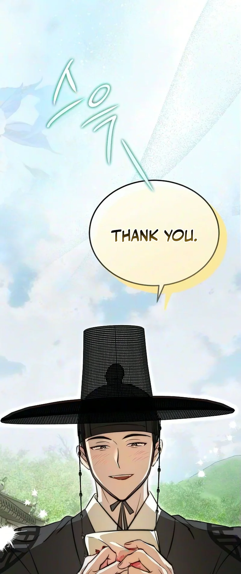 Hongdan Chapter 3 page 74 - 