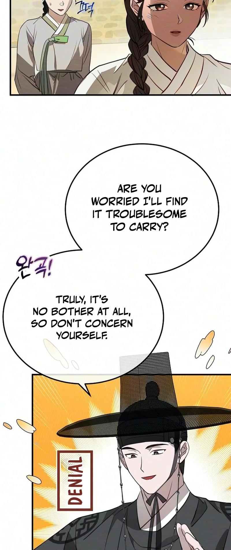 Hongdan Chapter 3 page 78 - 