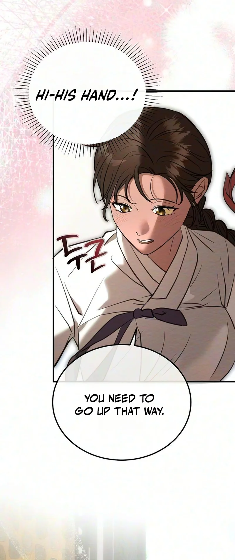 Hongdan Chapter 3 page 82 - 