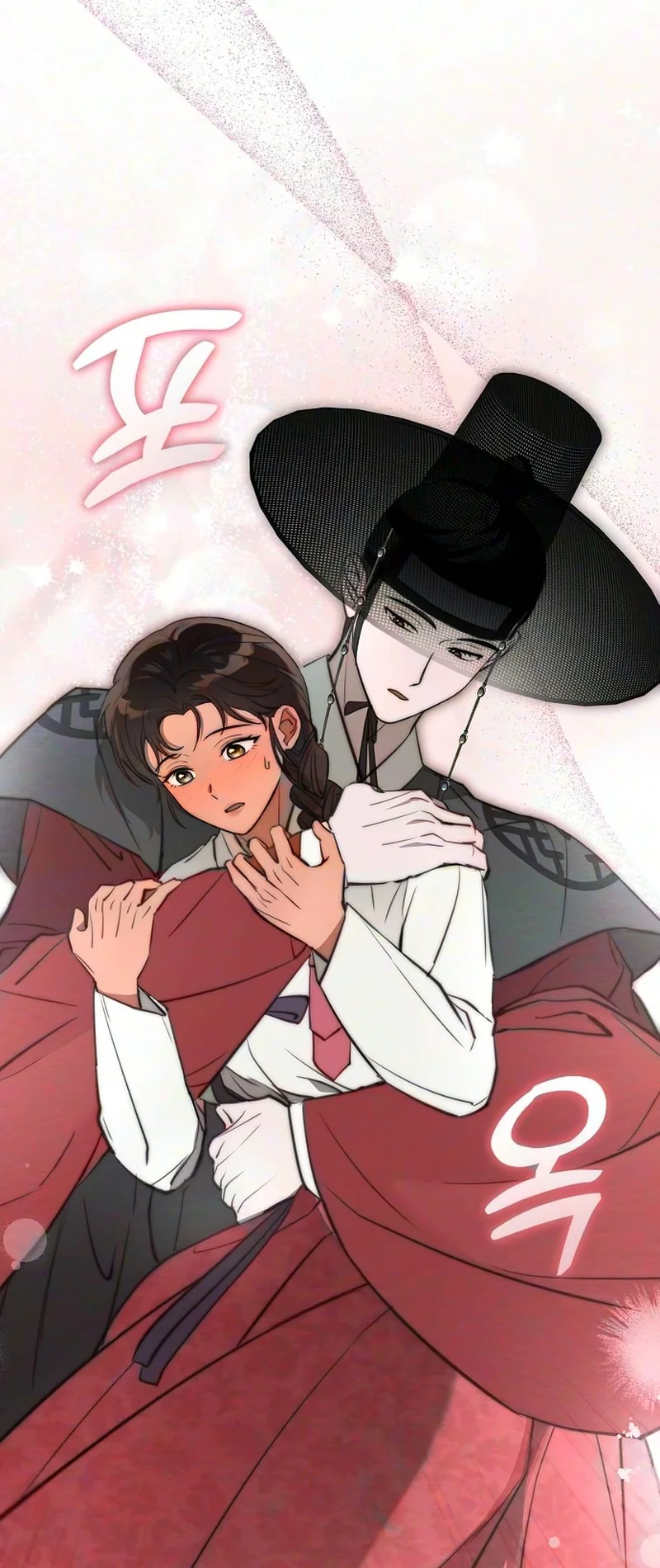Hongdan Chapter 3 page 85 - 
