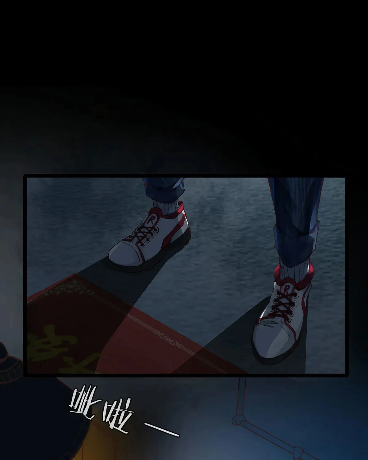 Hongyue Start Chapter 1 page 26 - 