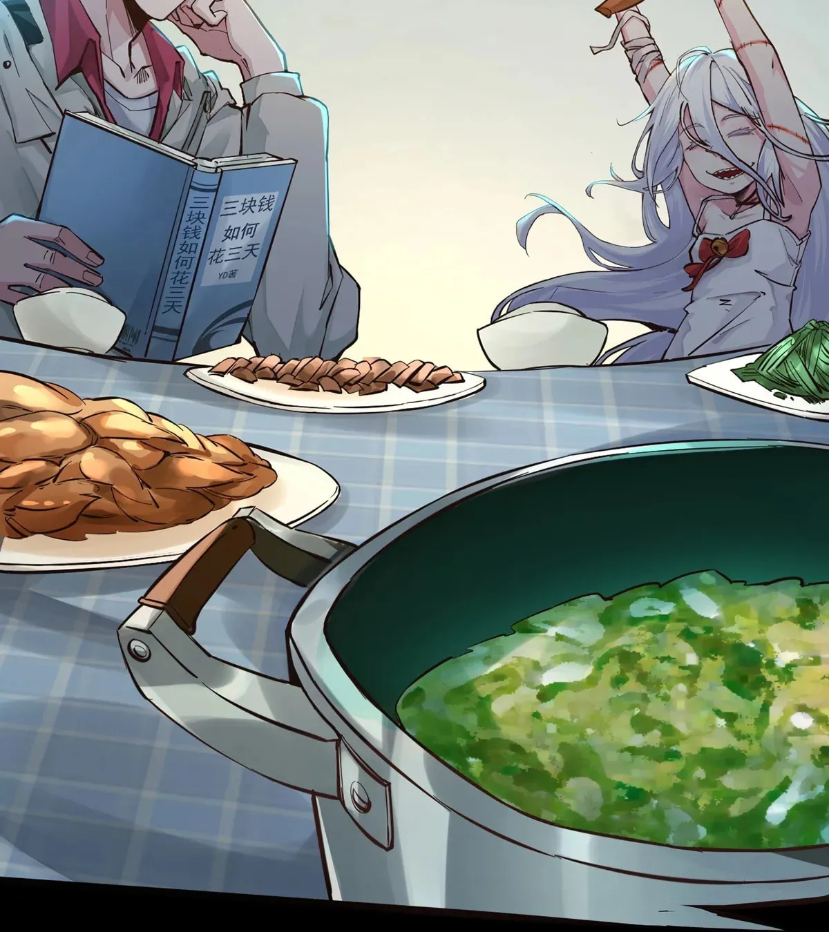 Hongyue Start Chapter 1 page 49 - 