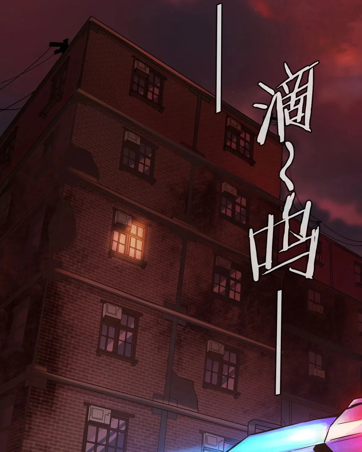 Hongyue Start Chapter 1 page 59 - 