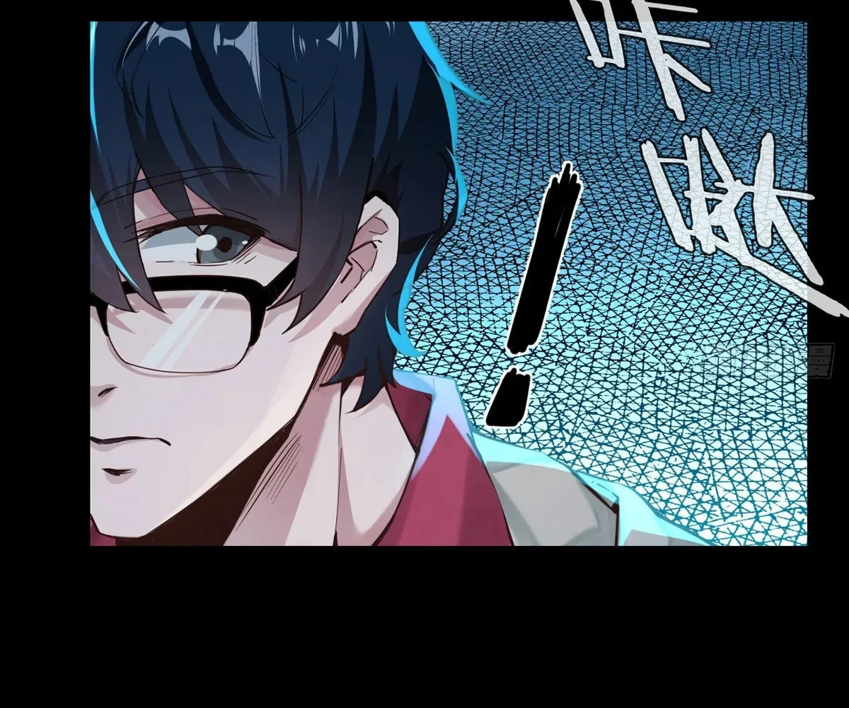 Hongyue Start Chapter 1 page 66 - 