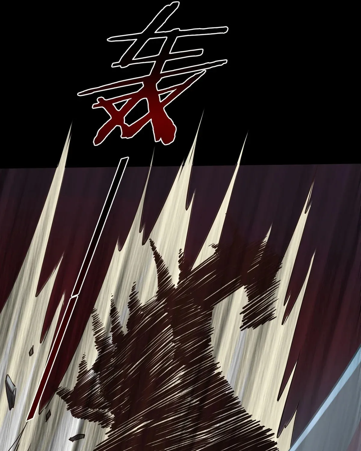 Hongyue Start Chapter 1 page 94 - 