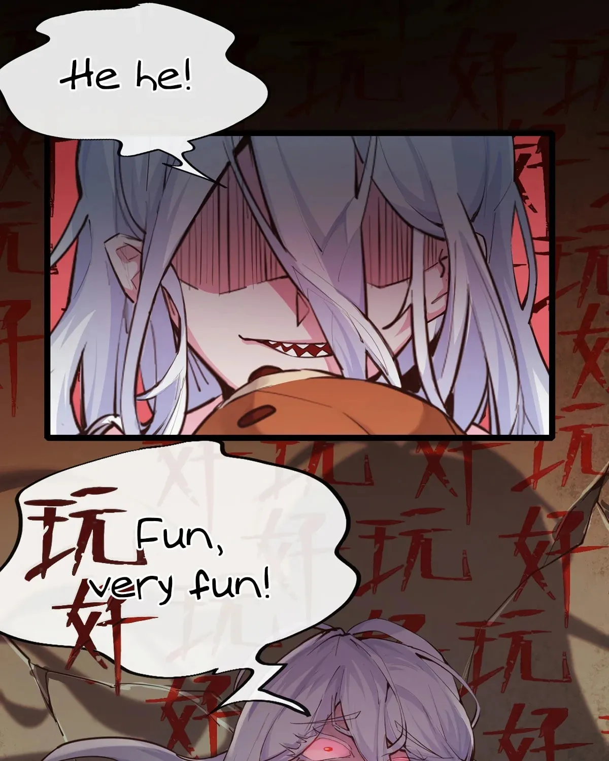 Hongyue Start Chapter 1 page 99 - 