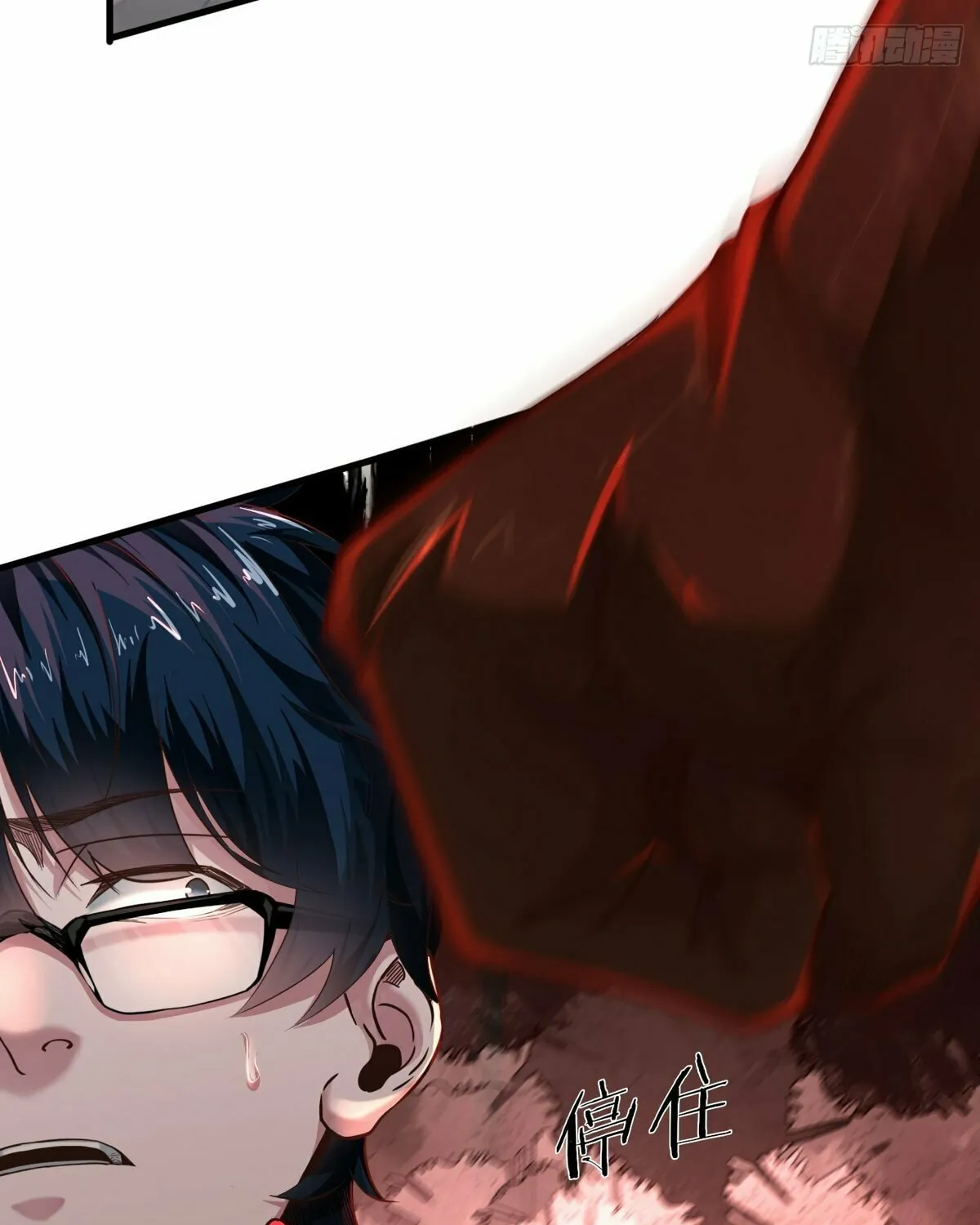 Hongyue Start Chapter 10 page 19 - 
