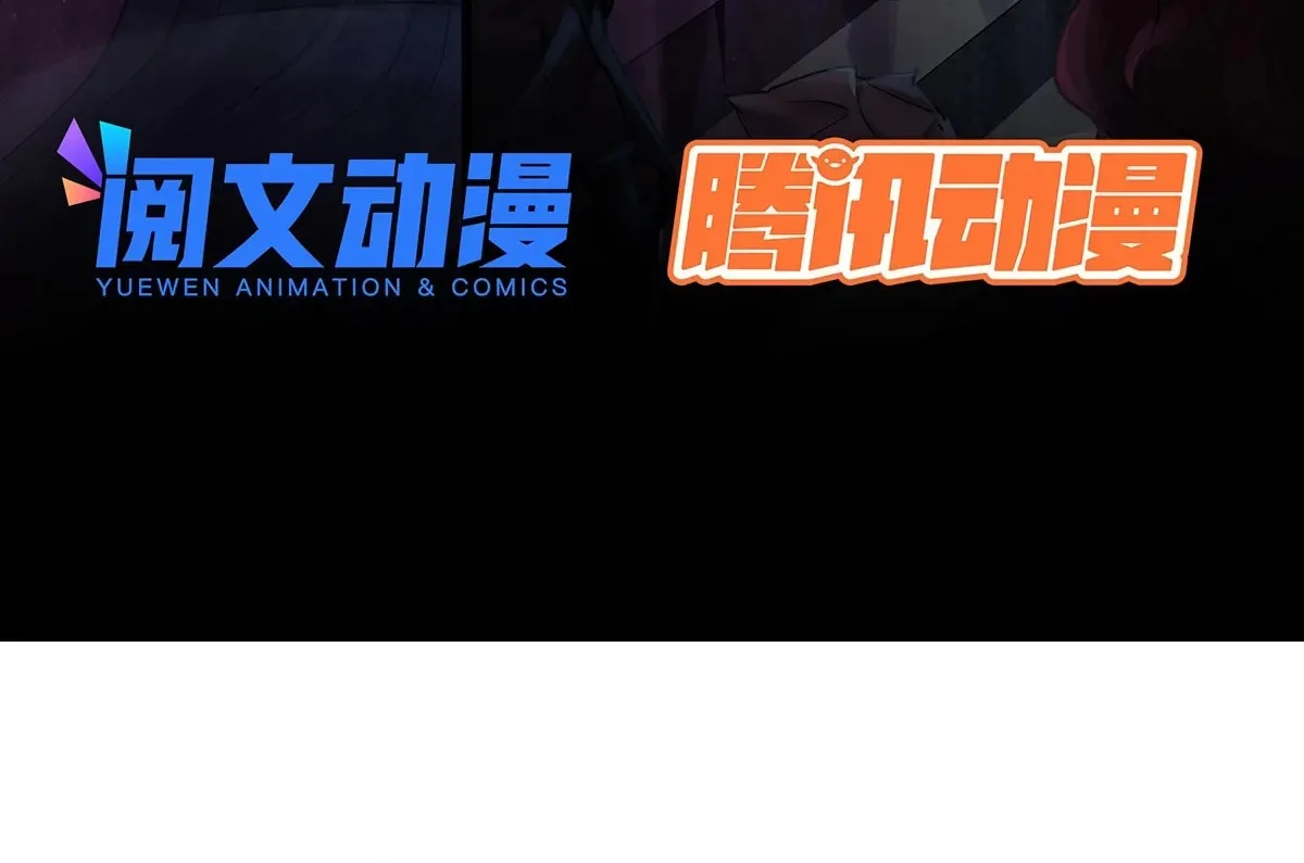 Hongyue Start Chapter 10 page 5 - 