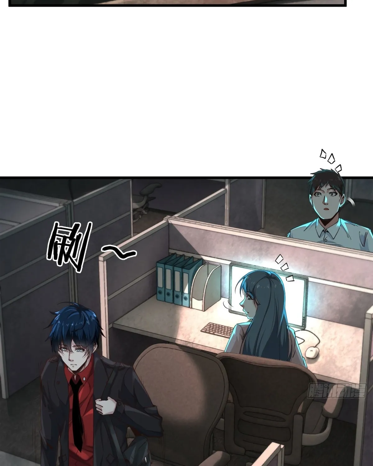 Hongyue Start Chapter 10 page 77 - 