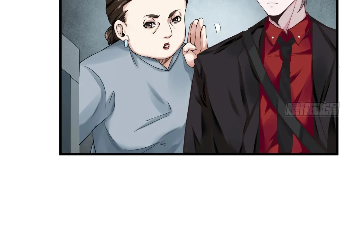 Hongyue Start Chapter 11 page 44 - 