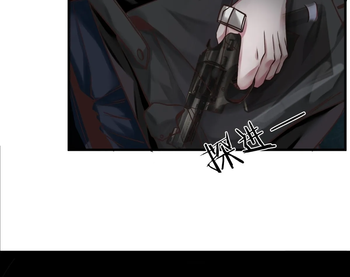Hongyue Start Chapter 11 page 47 - 
