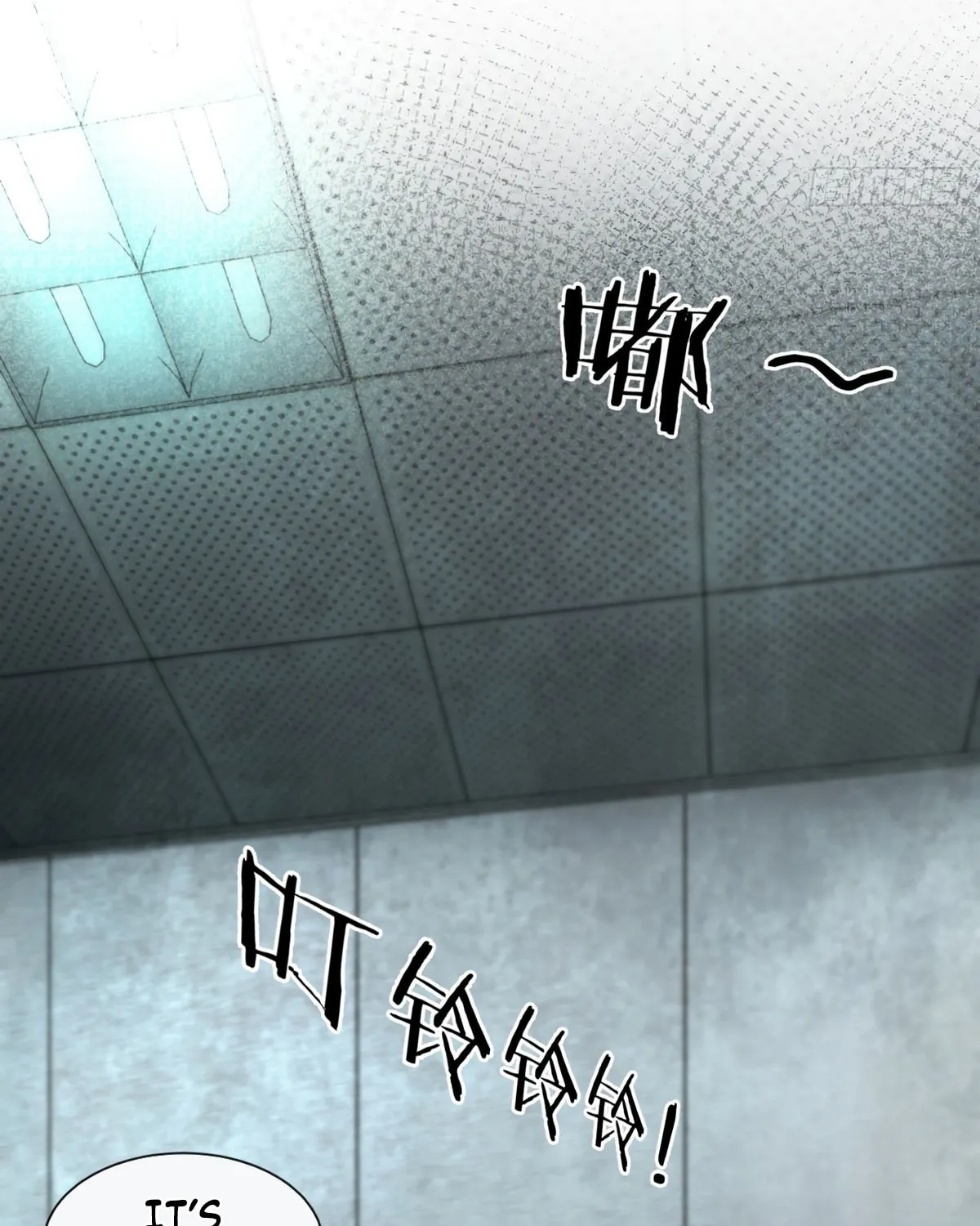 Hongyue Start Chapter 11 page 56 - 