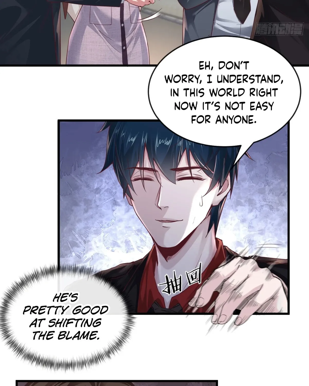 Hongyue Start Chapter 12 page 19 - 
